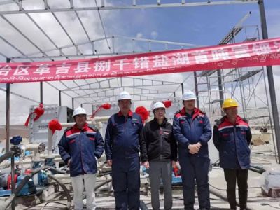 520，我愛(ài)鋰！
